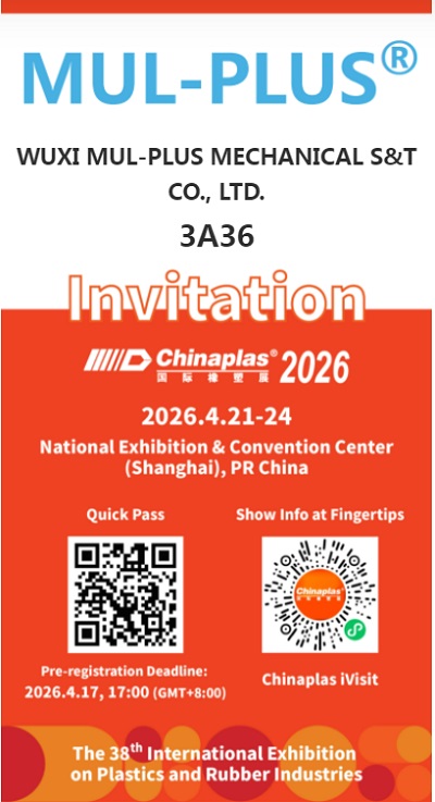 ¡Nos vemos en Chinaplas 2026!